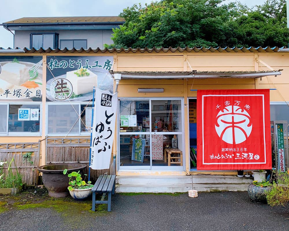 平塚金目店